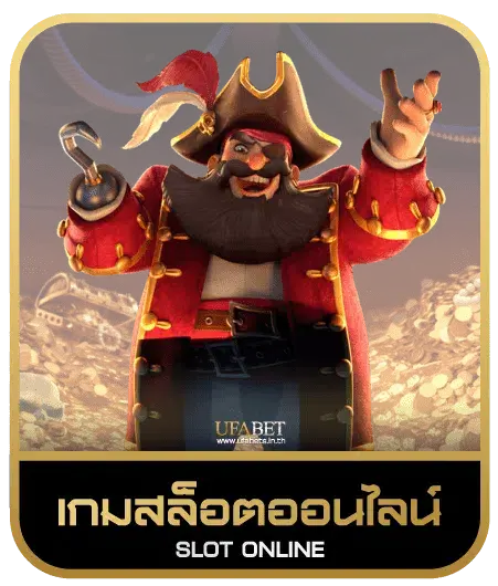 pgace88 เกมสล็อต